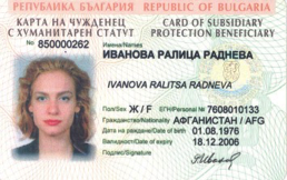 Documents after receiving a status id3.png