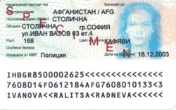Documents after receiving a status id4.png