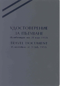 Documents after receiving a status id5.png